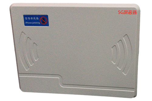 南康经济型移动通信干扰器7路