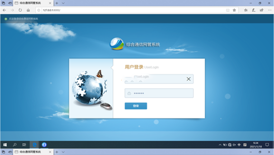  南康无线通信对讲调度网管系统