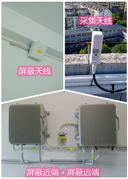  南康某检察院保密室屏蔽案例（数字信令级）